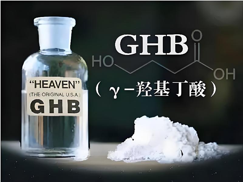 催药迷用8619-vG0型号